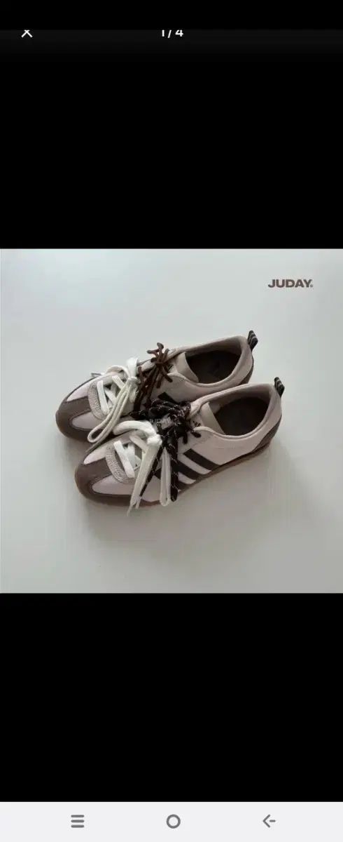 アディダス ジョグ 2 0 ベージュ 250サイズ