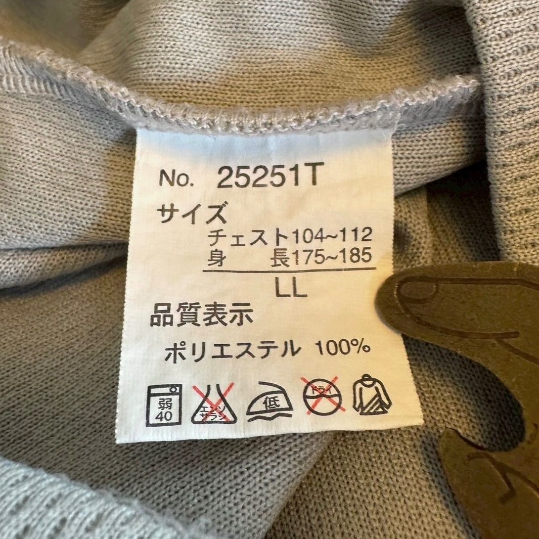 OLD UMBRO 90s アンブロ グレー ハイネック スタンドネック フルジップ