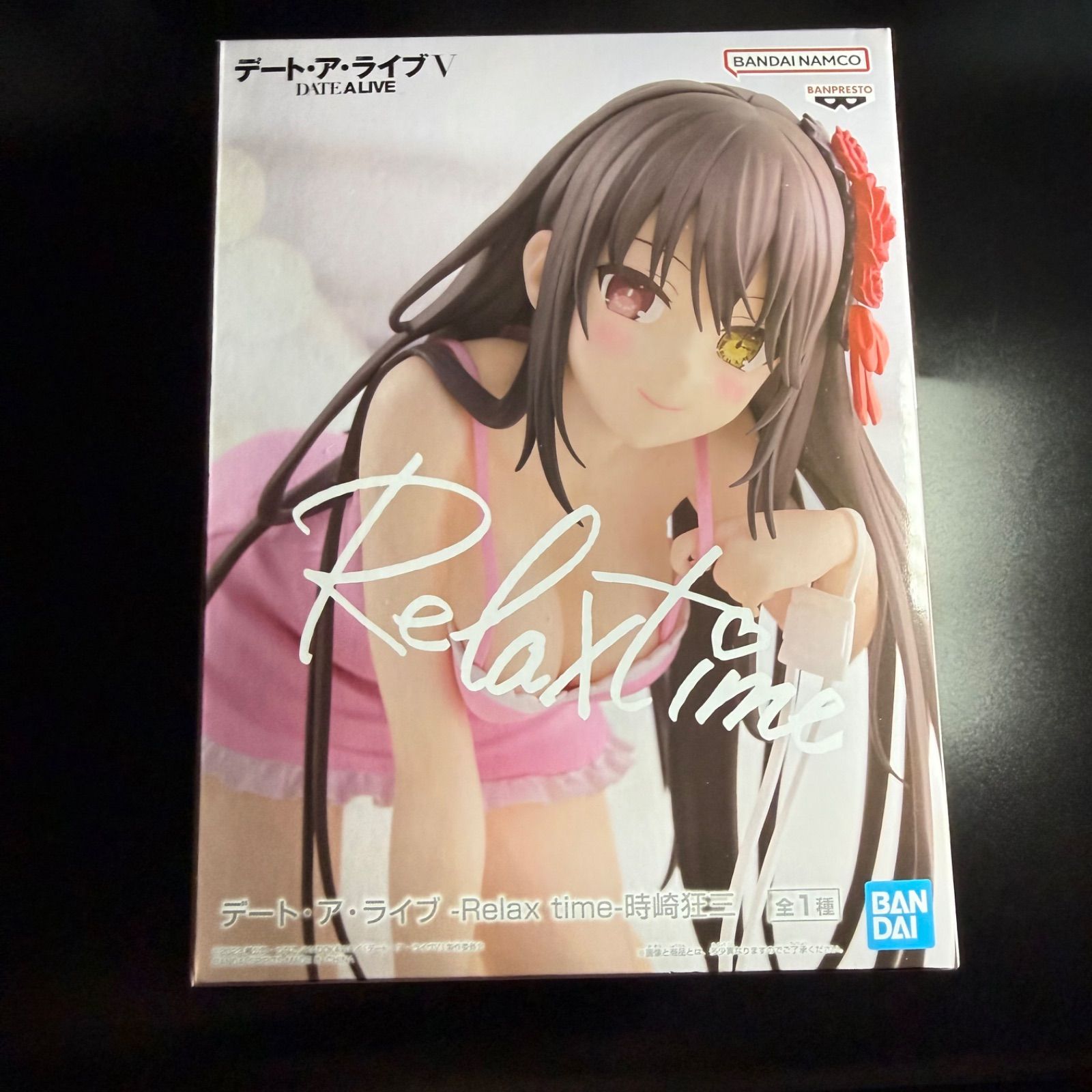 新品・未開封】デート・ア・ライブ -Relax time-時崎狂三 - メルカリ