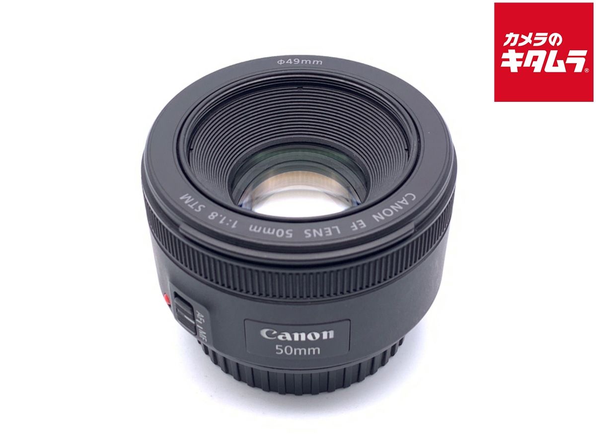 【中古】 【良品】 キヤノン EF50mm F1.8 STM