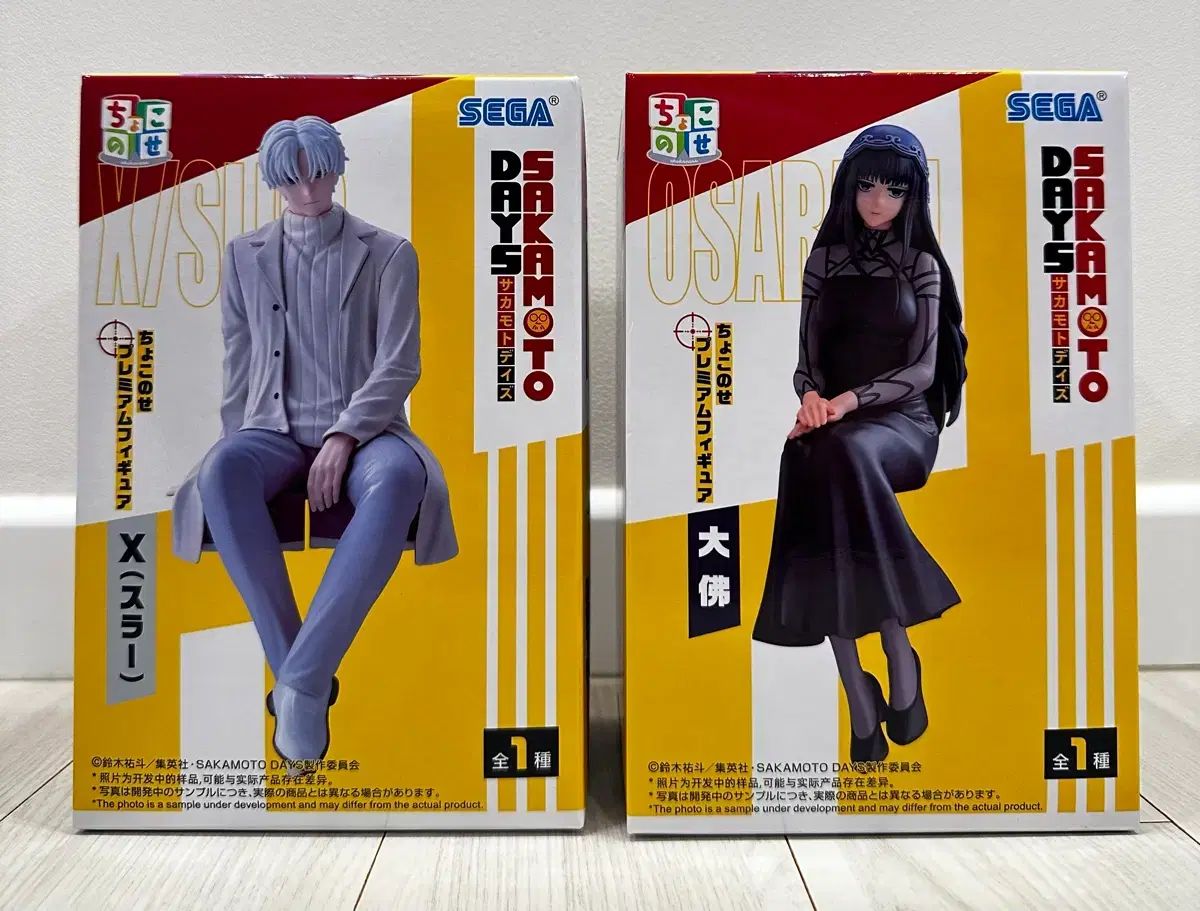 世界限定 100枚 ロイヤル・ガード / Royal Guard-販売安心