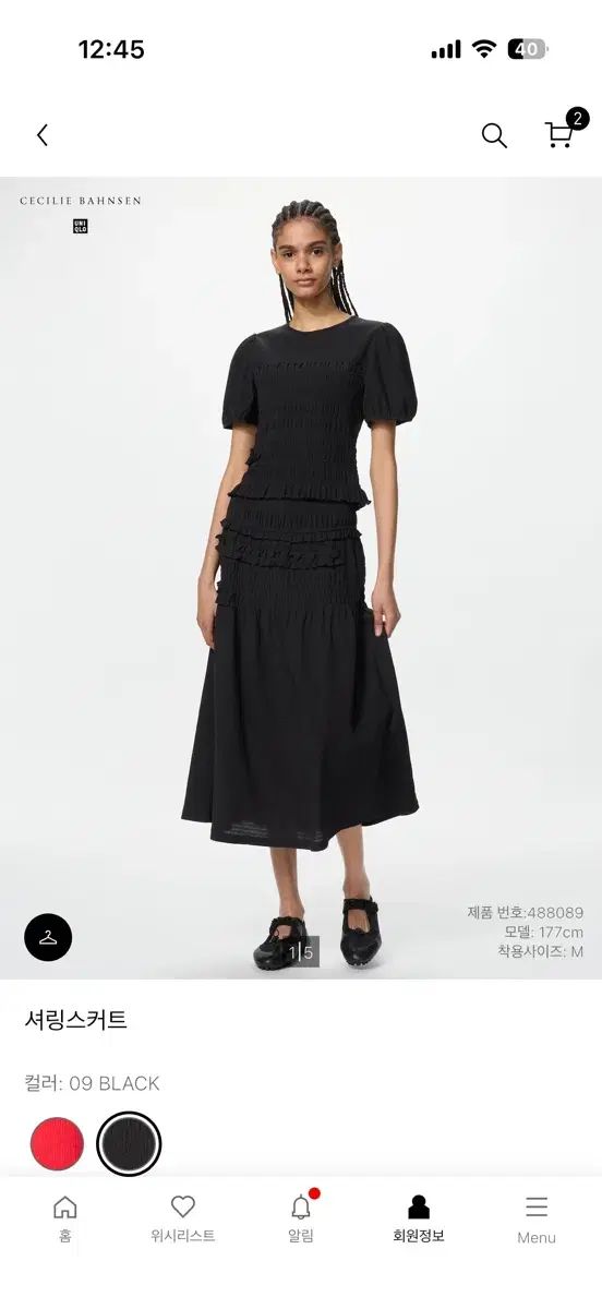 ユニクロ セシリーバンセン スカート ブラックL