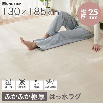#3118 撥水ラグGY185185 185cm×185cm　グレージュ 3115 撥水ラグ 130×185cm グレージュ 洗える 厚手 滑り止め付 - メルカリ