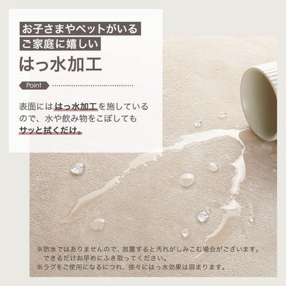 3115 撥水ラグ 130×185cm グレージュ 洗える 厚手 滑り止め付 - メルカリ