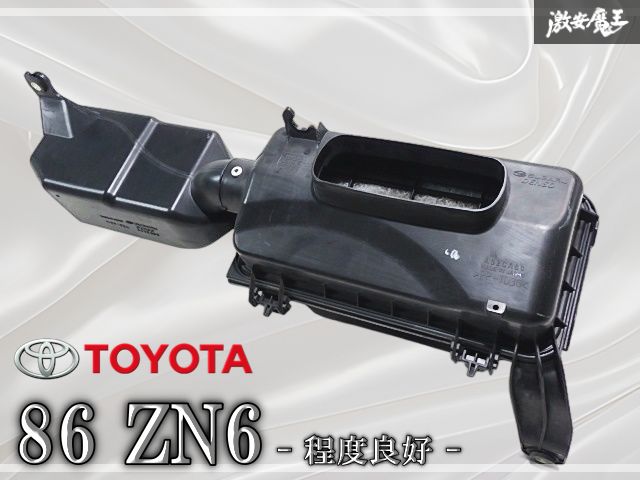 ★程度良好★ トヨタ 純正 ZN6 86 エアクリーナーボックス エアクリボックス BOX フィルター 46050CA000 即納 ZC6 BRZ