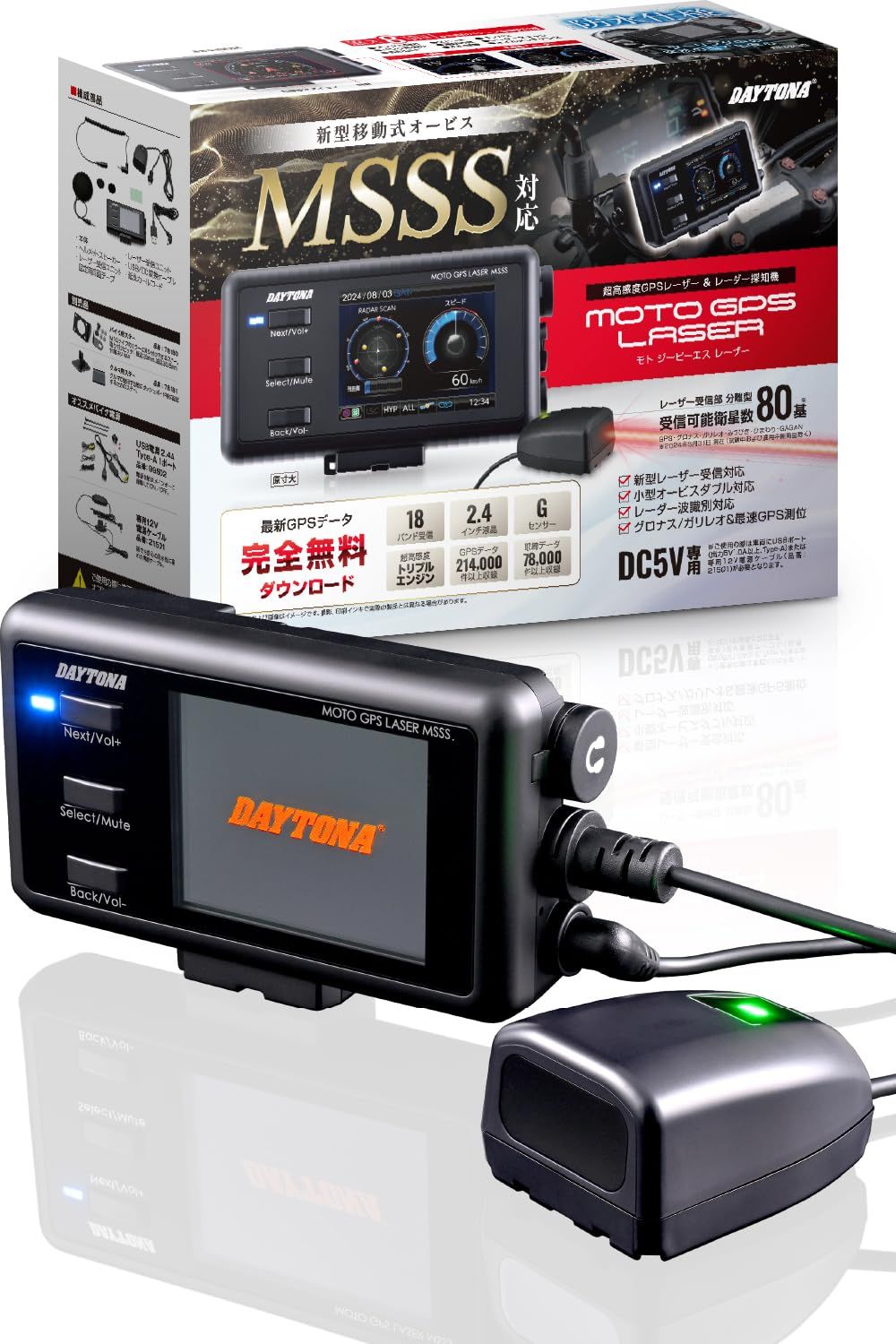 デイトナ(Daytona) バイク レーダー探知機 レーザー式オービス対応 防水 Bluetooth MOTO GPS LASER MSSS(モト ジーピーエス レーザー) 25674 [01.レーダー探知機本体]