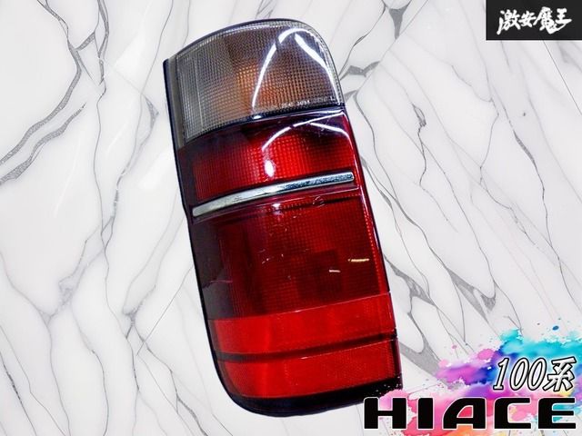 破損無し！】トヨタ 純正 KZH100G / KZH106W 100系 ハイエース テール