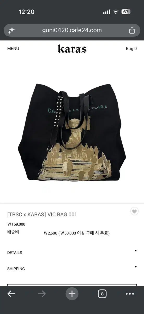 trsc x KARA vic bag 001 カラートレンthisスペース