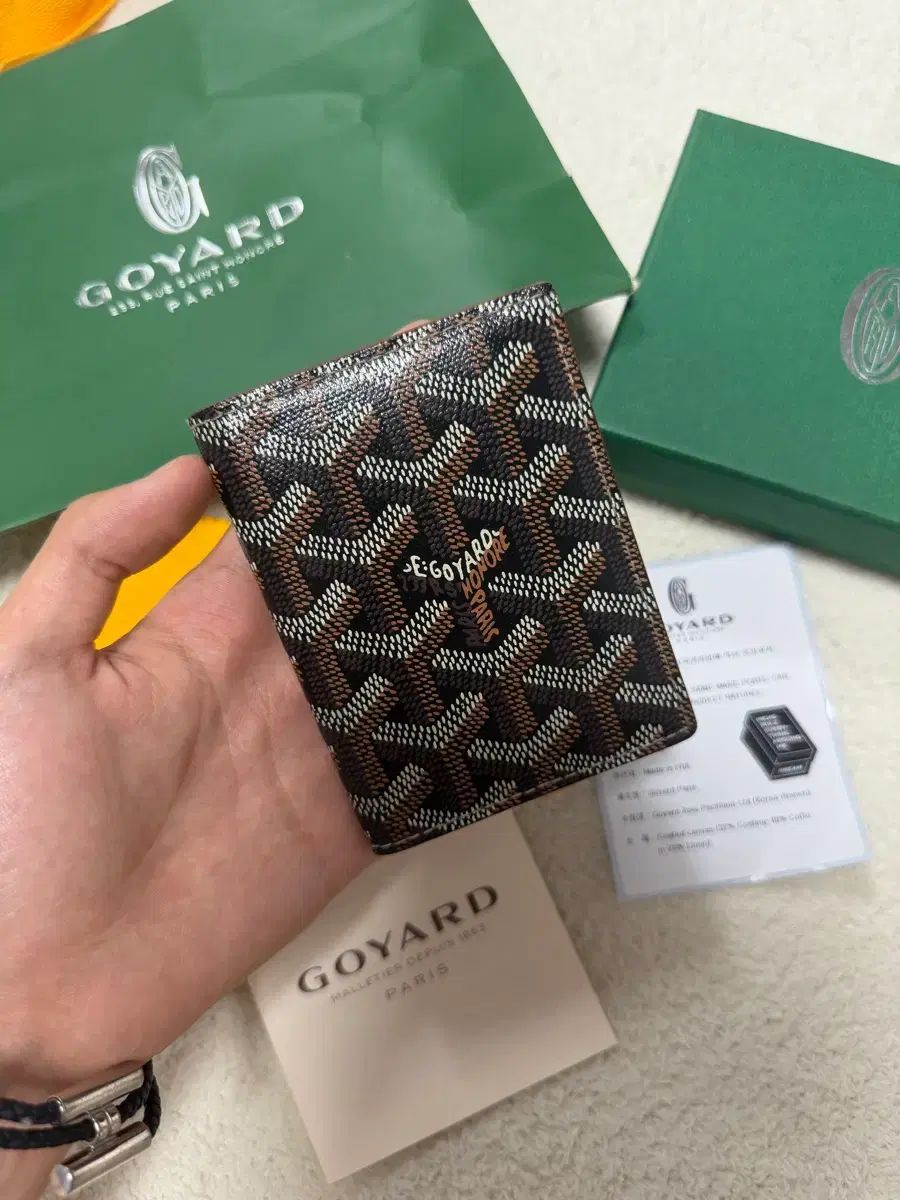 Masion Goyard ゴヤール サンマルク カードウォレット フルセット