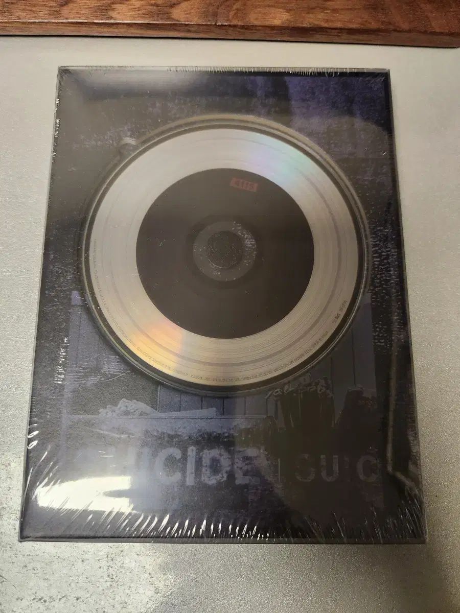 トリップまたはノベル 未開封 サイン盤