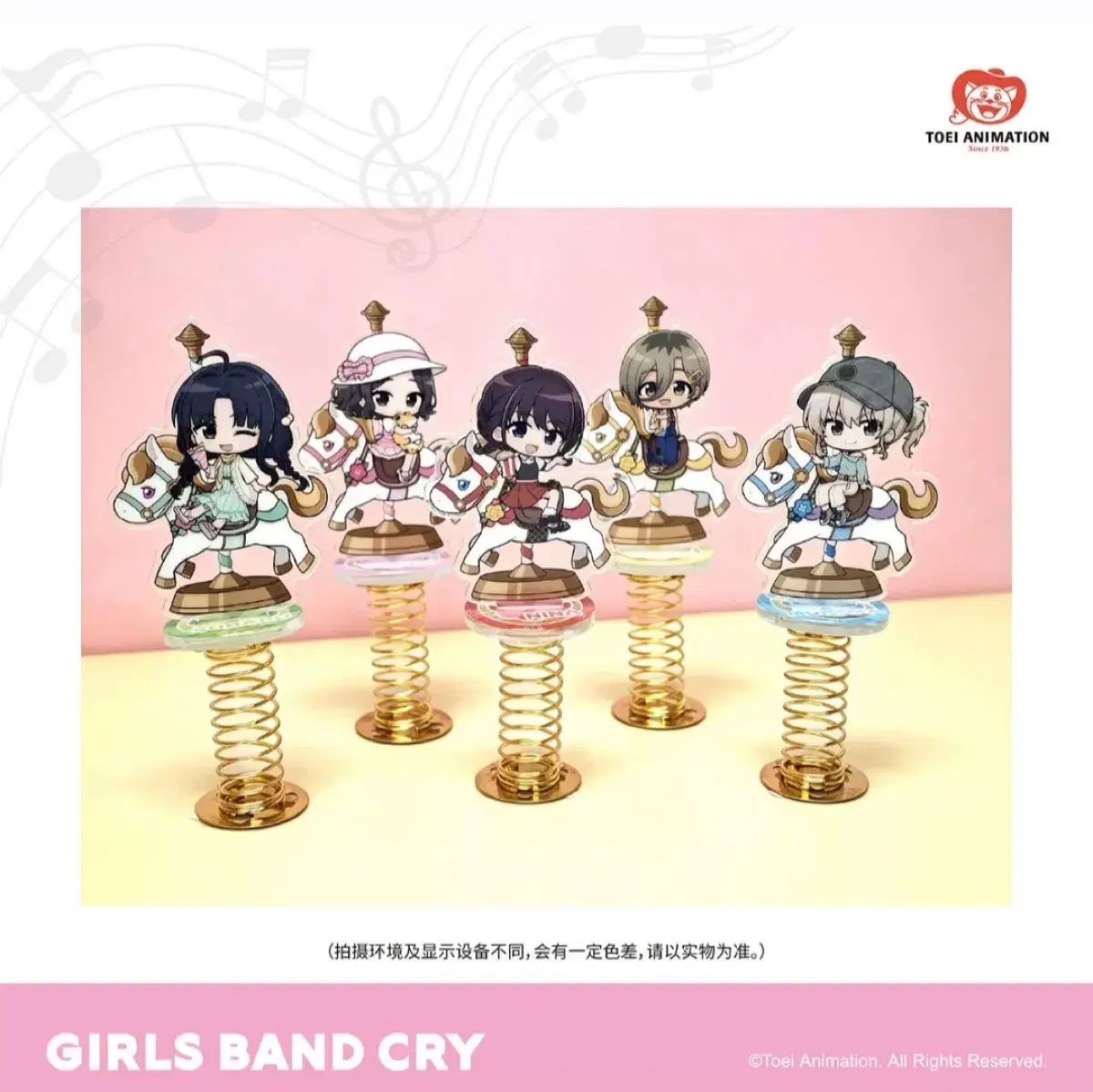 ガールズバンドクライ BD⁄CD⁄GOODS アニメ「ガールズバンドクライ 
