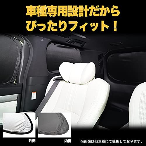 タンク ルーミー トール ジャスティ ワンタッチ サンシェード 折り畳み式 遮光 断熱 日除け 車中泊 シルバー 銀 FJ5286ts