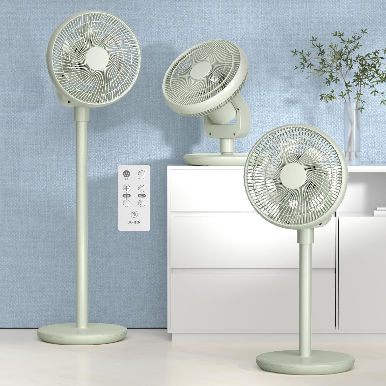 【節電対策】 サーキュレーター 扇風機 dc 静音 6段階風量 パワフル送風 上下左右首振り リモコン付 切タイマー 高さ3段調節 お手入れ簡単 軽量 省エネ 暑さ対策 寝室 キッチン オフィス 卓上 リビング扇風機 (グリーン)ts