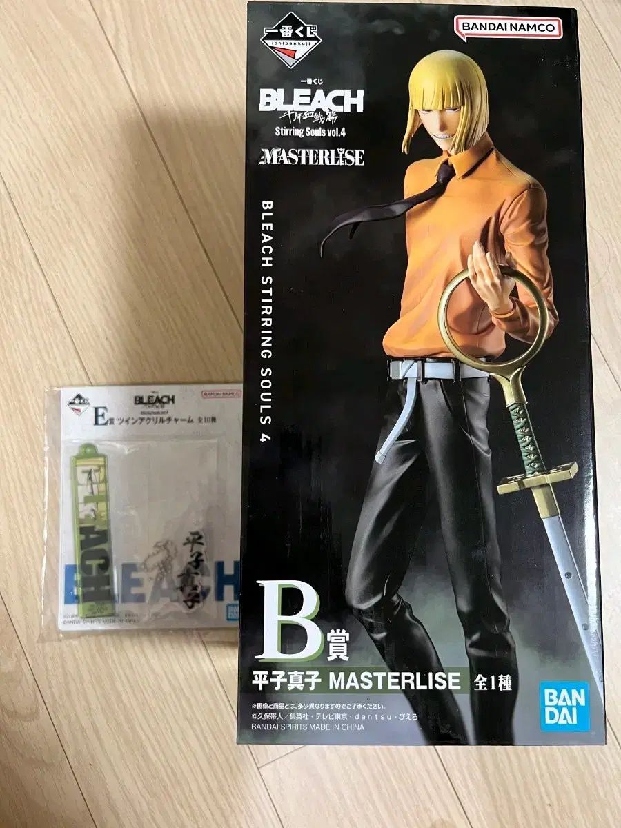 (未開封) 新品 BLEACH（ブリーチ）一番くじ B賞 碇 シンジ フィギュア 16,866円