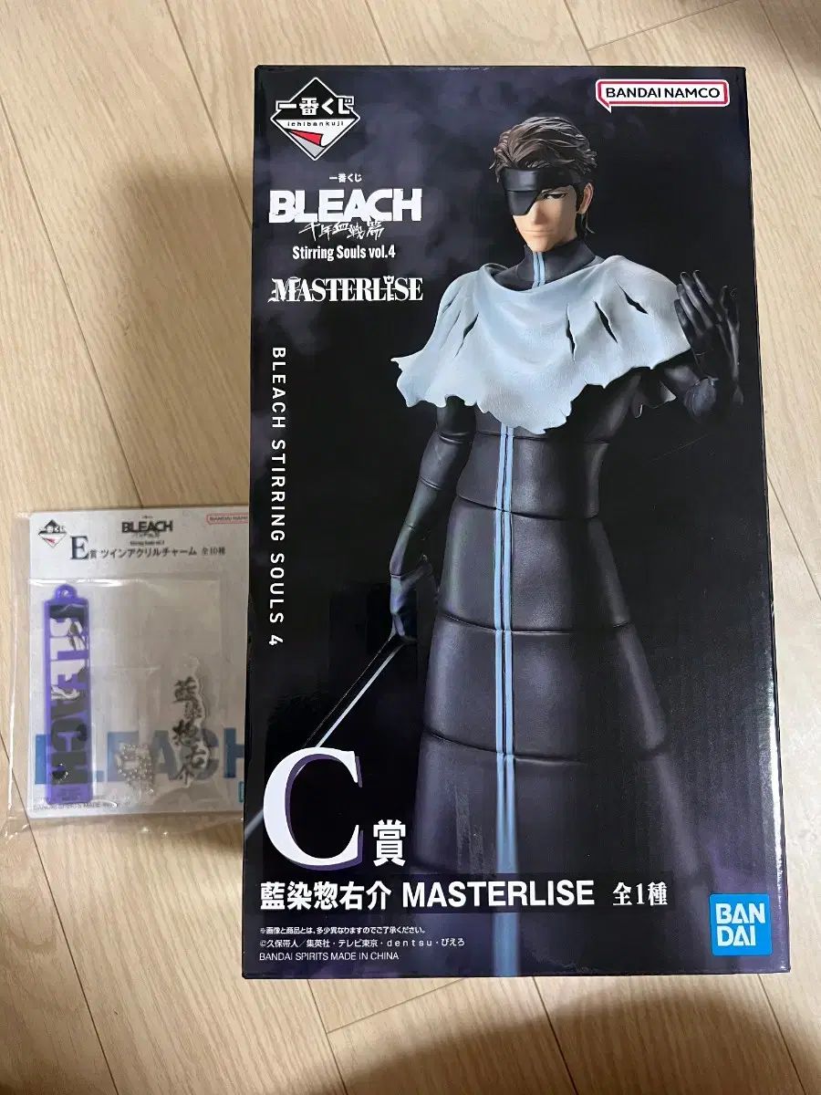(未開封) 新品 BLEACH（ブリーチ） 一番くじ C賞 アイゼン