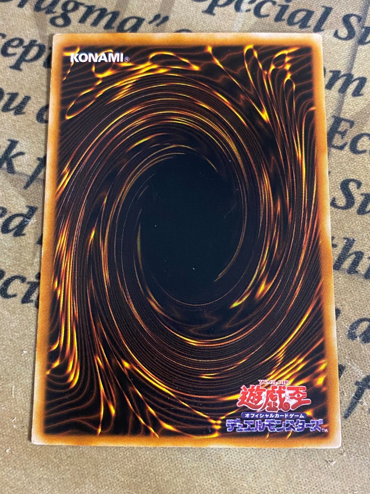トゥーンヂェミナイエルフ PE スーパー【遊戯王 本格構築 YPS】 - メルカリ