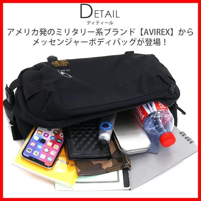 【在庫処分】2202 ボディバッグ