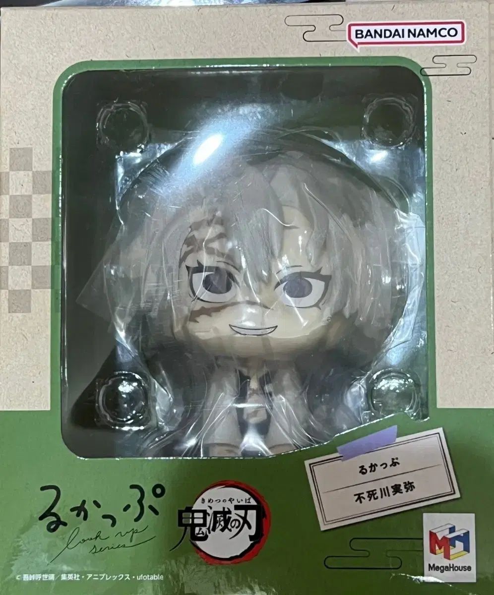 (未開封) 新品 鬼滅の刃 実弥 Look UP