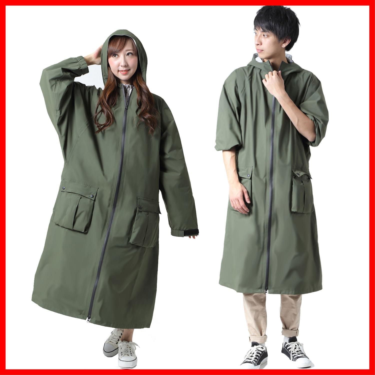 【人気商品】レッグカバー付き スポーツ観戦に便利 フェス おしゃれなレインウェア 釣り バイク 自転車 簡単に収納 メンズ レディース レインコート
