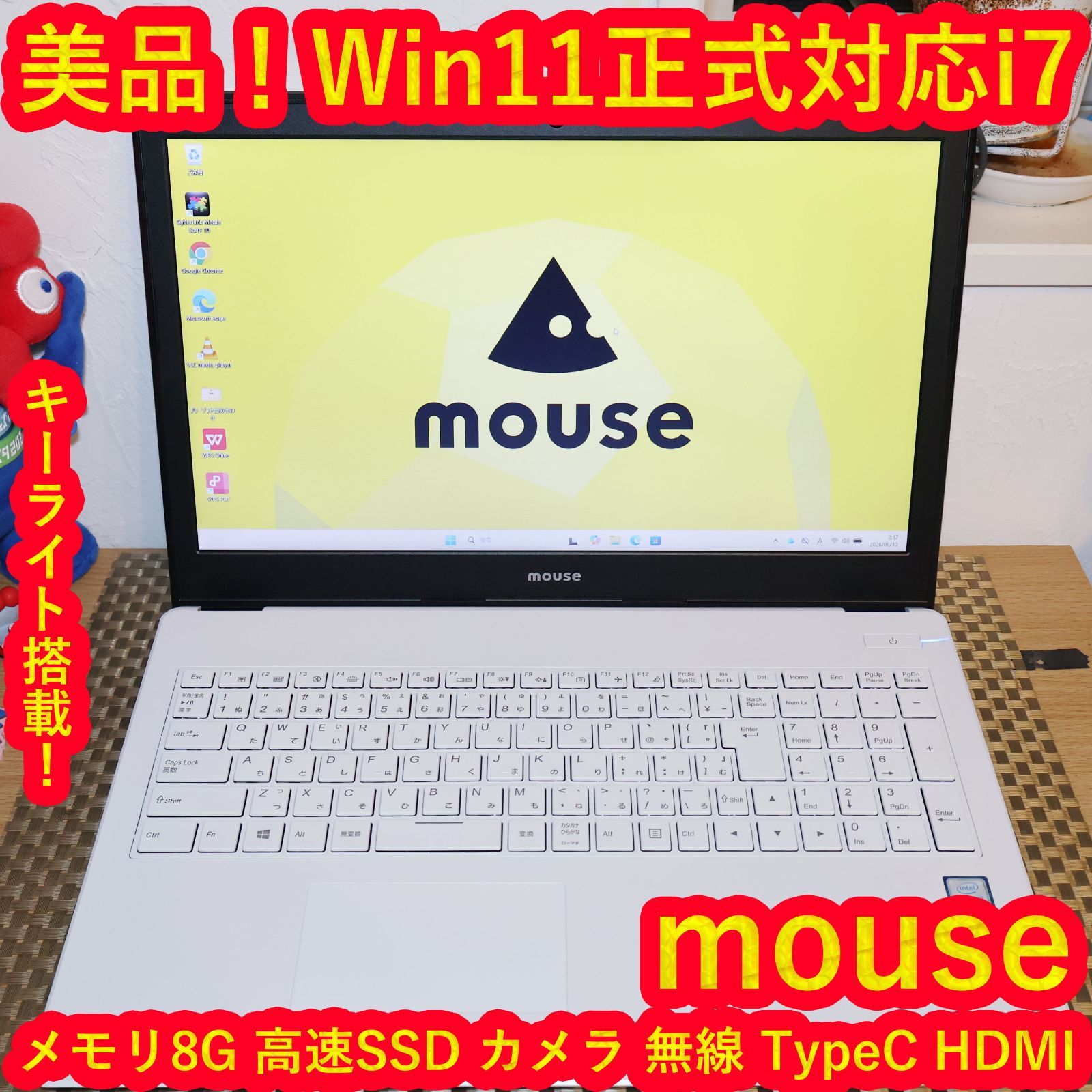 人気の白！Win11公式対応CPU/メ8G/SSD+HDD/DVD/カメラ/無線 美品！Win11正式対応i7/メ8G/SSD/無線/カメラ/FHD/キーライト - メルカリ