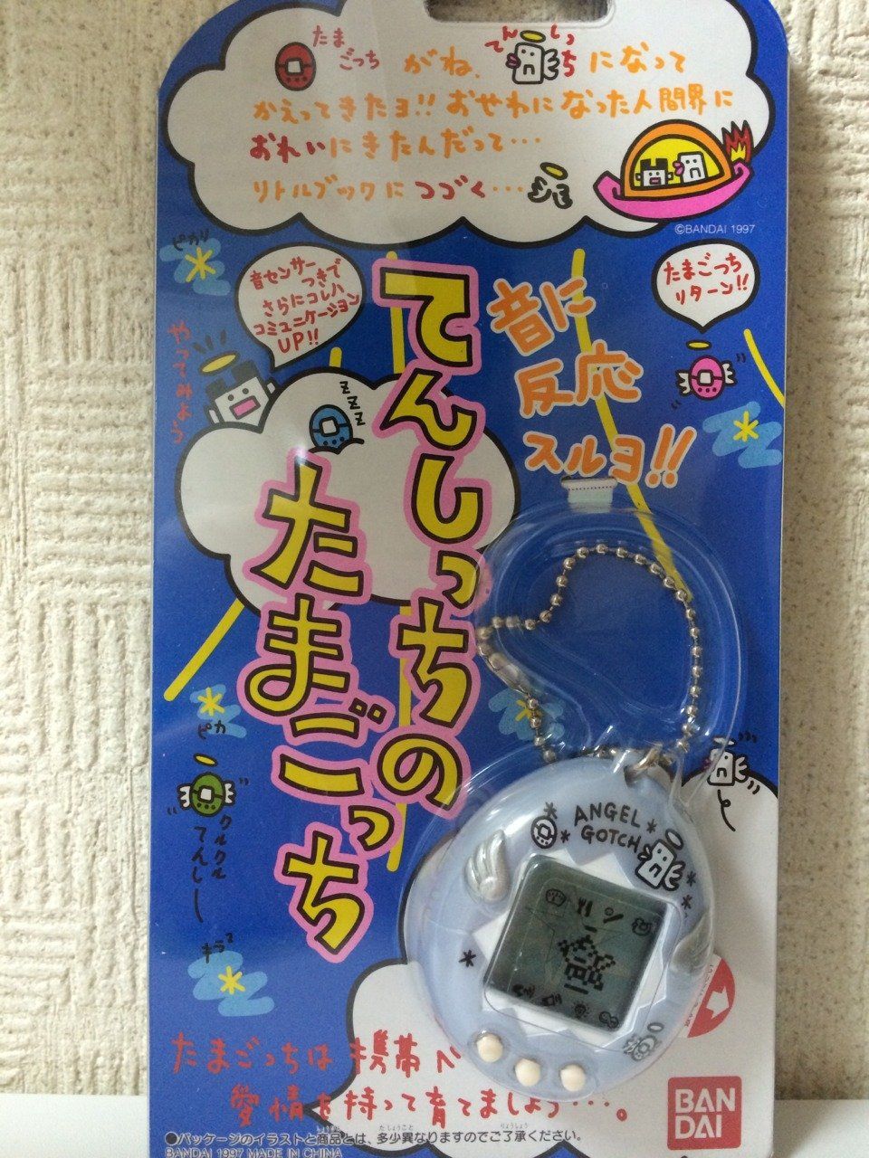 バンダイ(BANDAI) 携帯ゲーム てんしっちのたまごっち 【カラー：パールブルー】