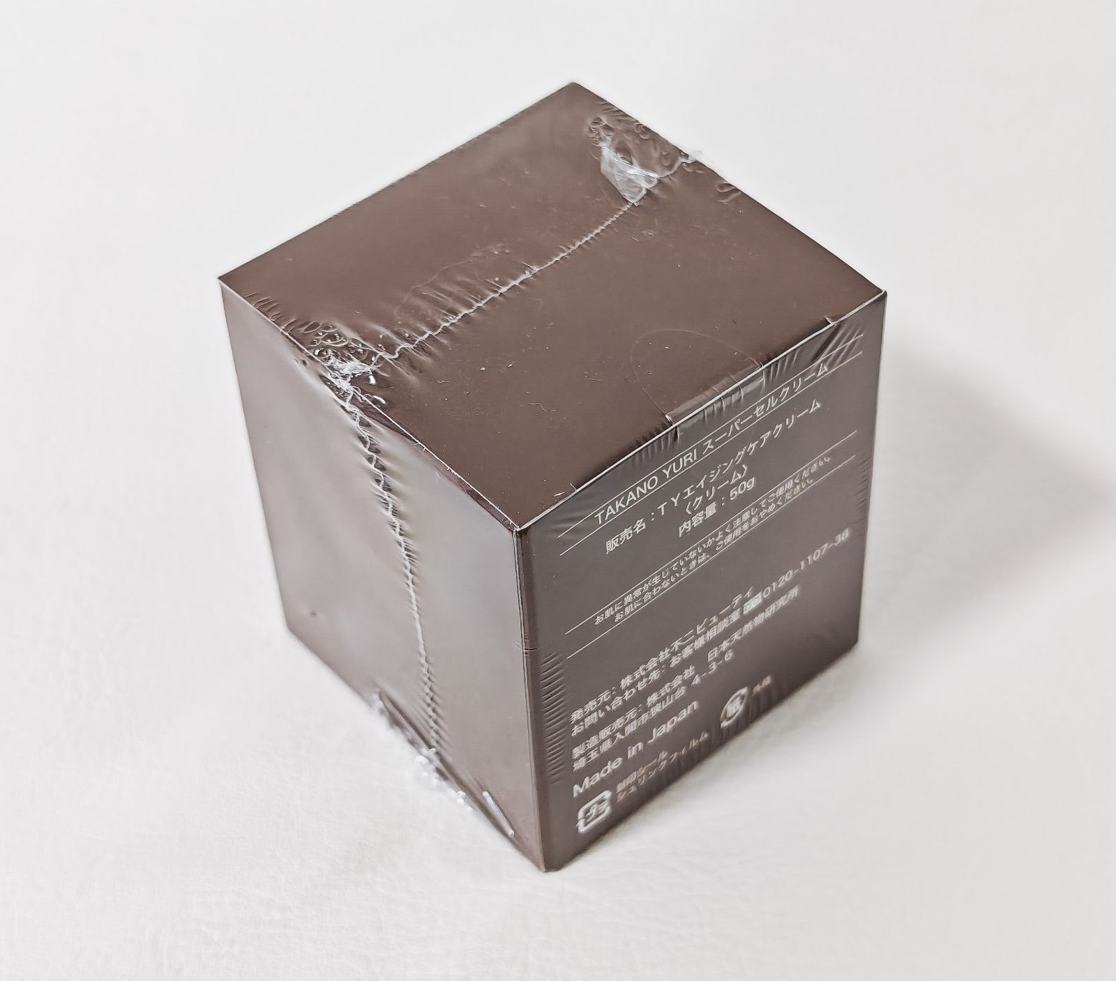 TAKANO YURI スーパーセル クリーム 50g エイジングケアクリーム
