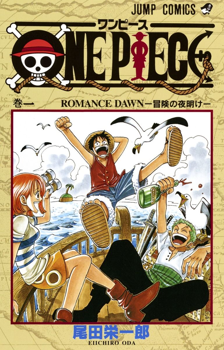 ワンピース ONE PIECE　コミック　1-114巻セット (集英社)（コミック） 全巻セット