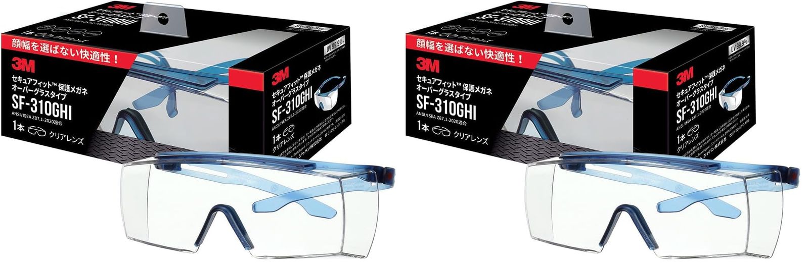 新品 [スリーエム] セキュアフィット 保護メガネ UVカット 防曇 クリア オーバーグラス 1個 SF-31OGHI (× 2)