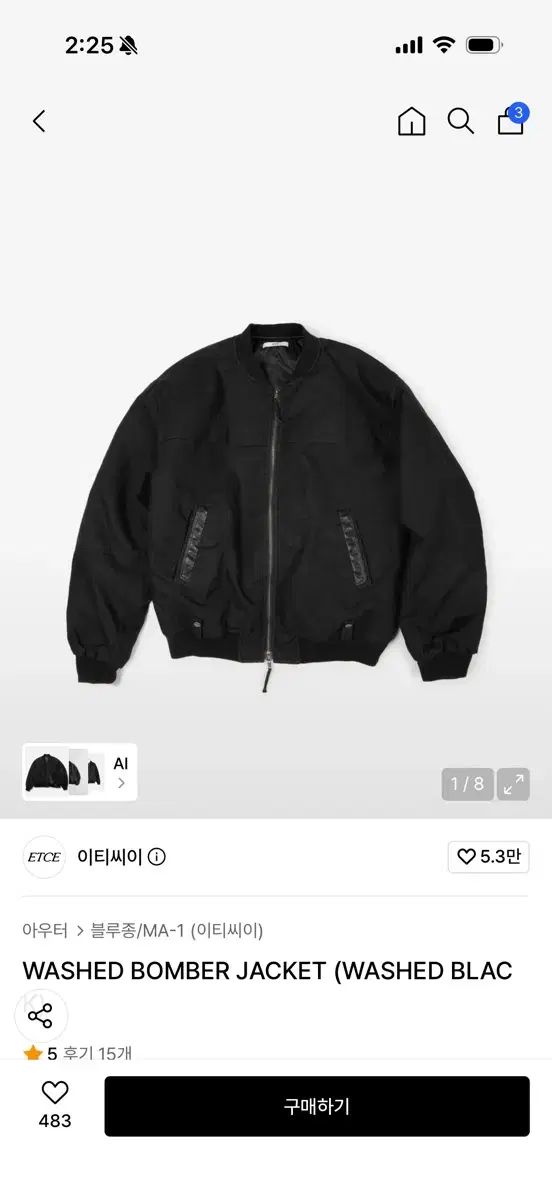 ETCE ウォッシュド ブルゾン ジャケット