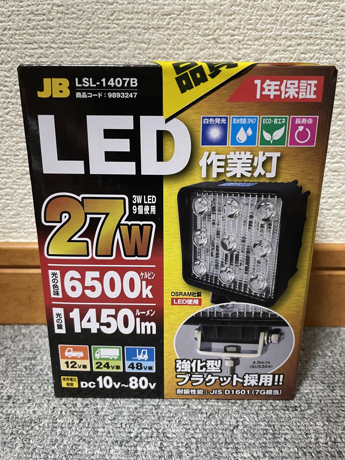 日本ボデーパーツ トラック用品 LED作業灯（角）強化型BKT 10V-80V 共通 27WＬＳＬ-１４０７Ｂ