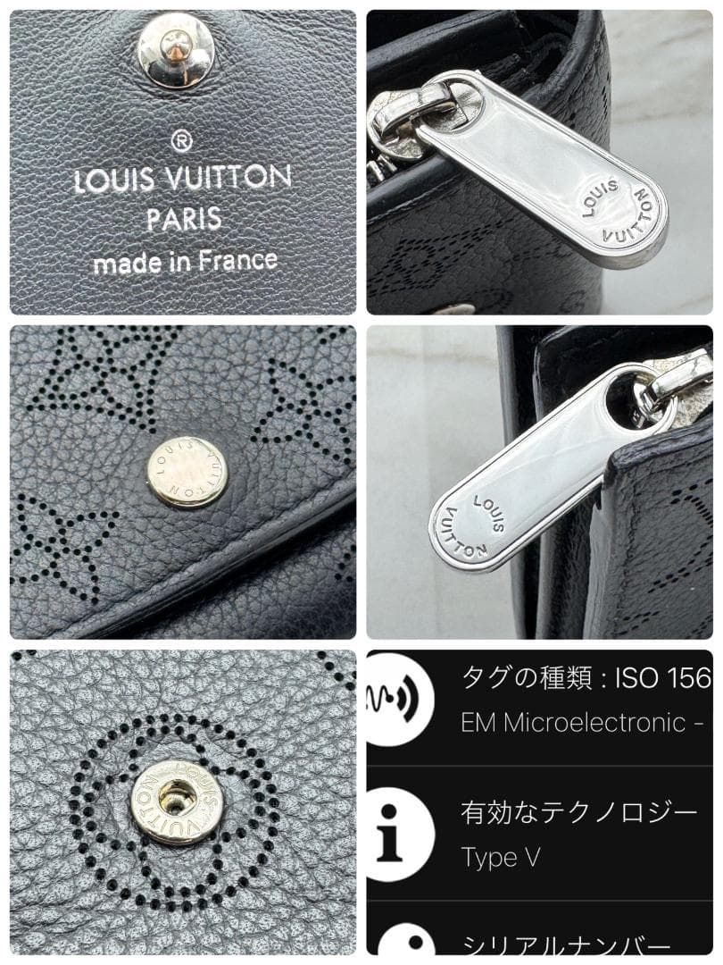 展示品級 ルイヴィトン マヒナ ポルトフォイユイリス コンパクト 財布