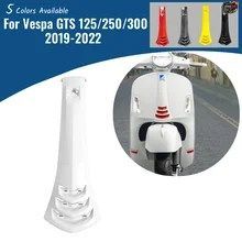 VESPA GTS125 GTS250 GTS300 GTS 125 250 300 2019-2022用 フロントホーンヘッドフェアリングカバー オートバイタイベルトブラケットアクセ