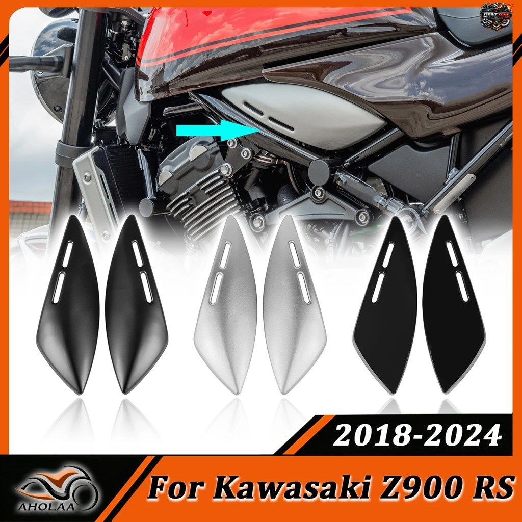 カワサキ Z900 RS Z900RS 燃料オイルタンク下部サイドカバーパネルフェアリングフレームボディガード保護アクセサリー 2018-2024