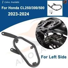 ホンダ CL250 CL300 CL500 CL 250 300 500 2023 2024 用 サイドサドルバッグサポートブラケット オートバイマウントホルダー ラゲッジラッ