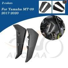 ヤマハ MT09 2017 - 20 用モーターサイクルラジエーターサイドパネルカバーウォータークーラーフェアリング ABS樹脂製プロテクター