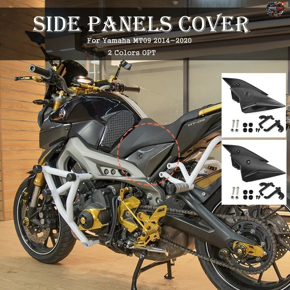 ヤマハ MT-09 MT09 FZ09 2014 - 20 用オートバイサイドパネルカバーフェアリングカウルプレートカバー