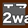 【2way】急速膨張式エアバックレストマットレス ダブルサイズ/シングルブルー キャンプ・旅行用 ポータブルベッド 客室の必需品【ダブルサイズ】