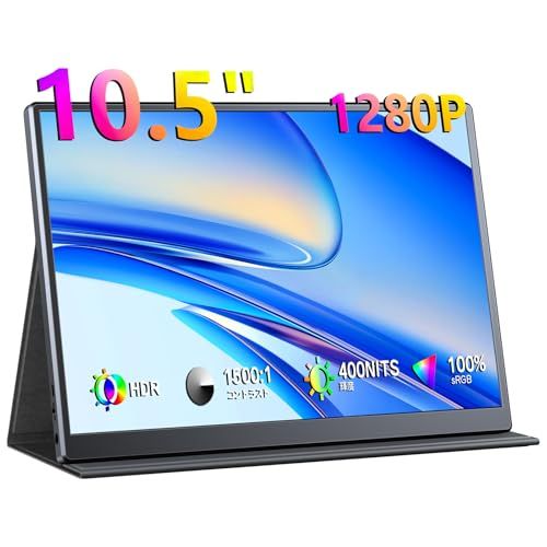 R★KEEPTIME モバイルモニター 10.5インチ FHD1280P モバイルディスプレイ 高輝度420nits 100%sRGB広色域 超軽量260g 極細ベゼル ポータブルモニター IPSパネル HDR対応 USB Type-C/mi 60664e20