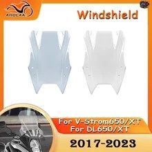 スズキ 2017-2023 DL650XT DL650 用オートバイフロントスクリーンウインドシールドアクセサリーウインドシールド