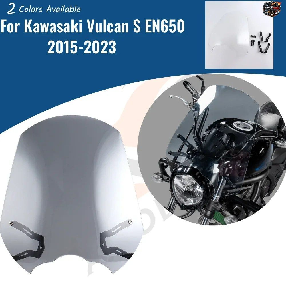 カワサキ バルカンS EN650 2015-2023用モーターサイクルフロントスクリーンウインドシールドアクセサリー EN 650ウインドシールド ウインド