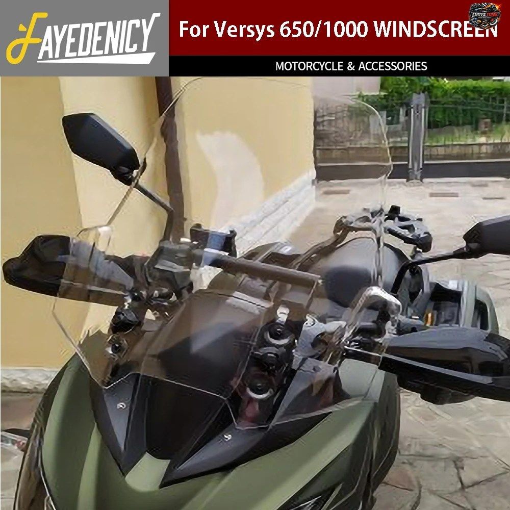 カワサキ VERSYS 1000 KLZ1000 LT 2012 ~ 2019、KLE 650 2015 ~ 2021、2014、2016、2018、2017 用ウインドスクリーン/ウインドシールド/ウ