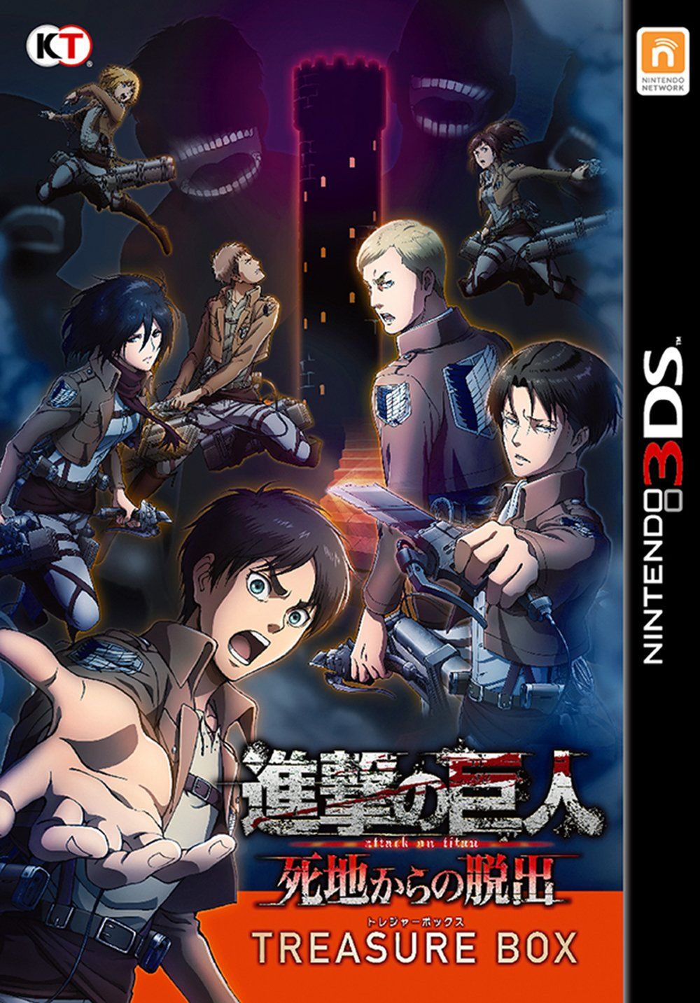 進撃の巨人 死地からの脱出 トレジャーBOX (初回封入特典(音声付きテーマ ダウンロード番号(エレン)) 同梱) [1) Amazon限定なし] [2) トレジャーBOX]