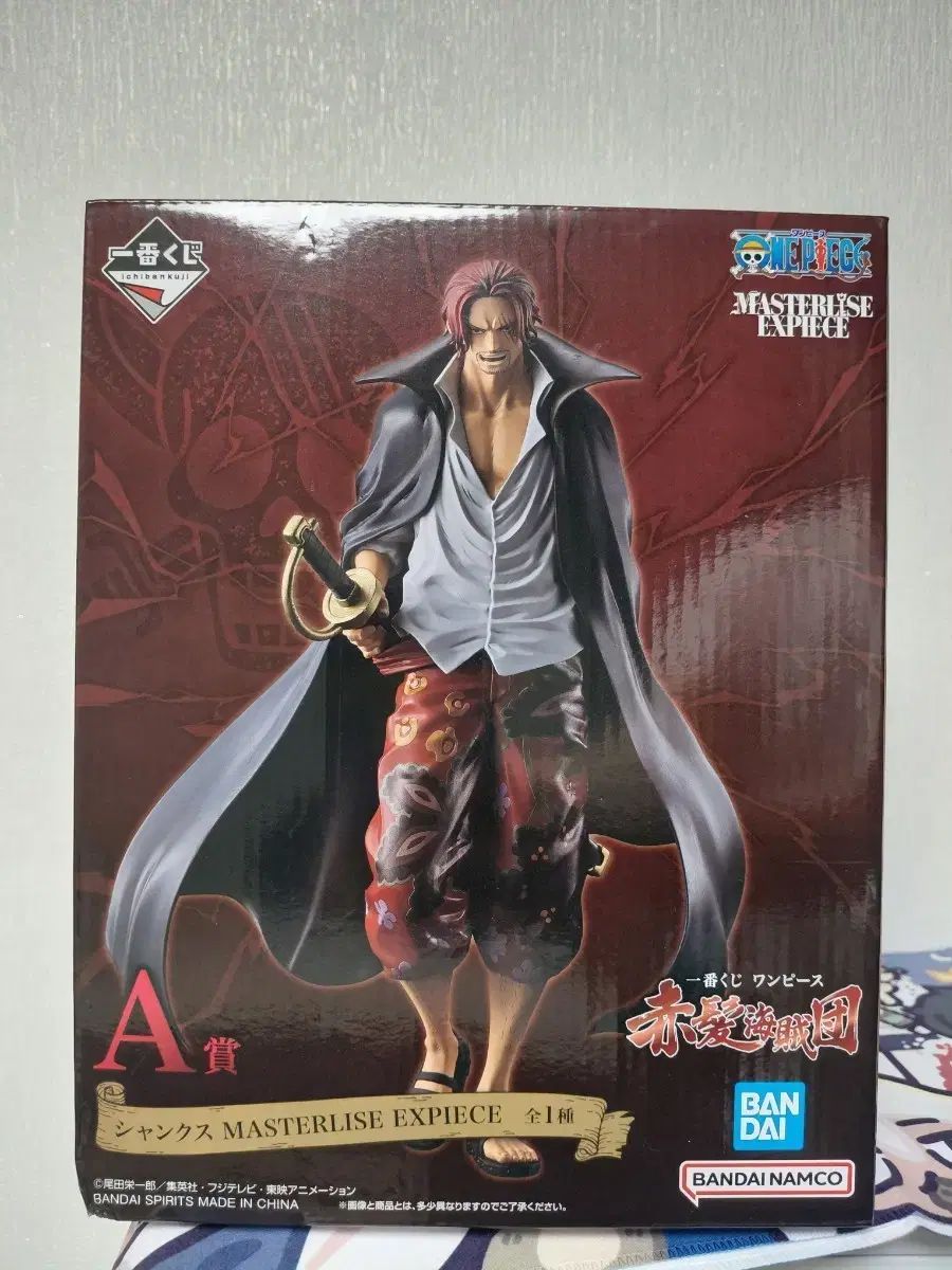 ONE PIECE シャンクス マスターライズ A賞 フィギュア