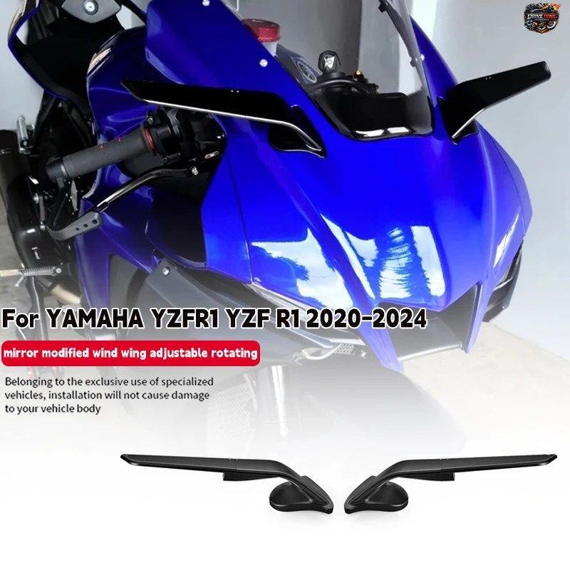 ヤマハ YZF-R1 YZF-R1M 用モーターサイクル ステルスミラー アクセサリー 調節可能なリアミラー M YZFR1 M R1 パーツ