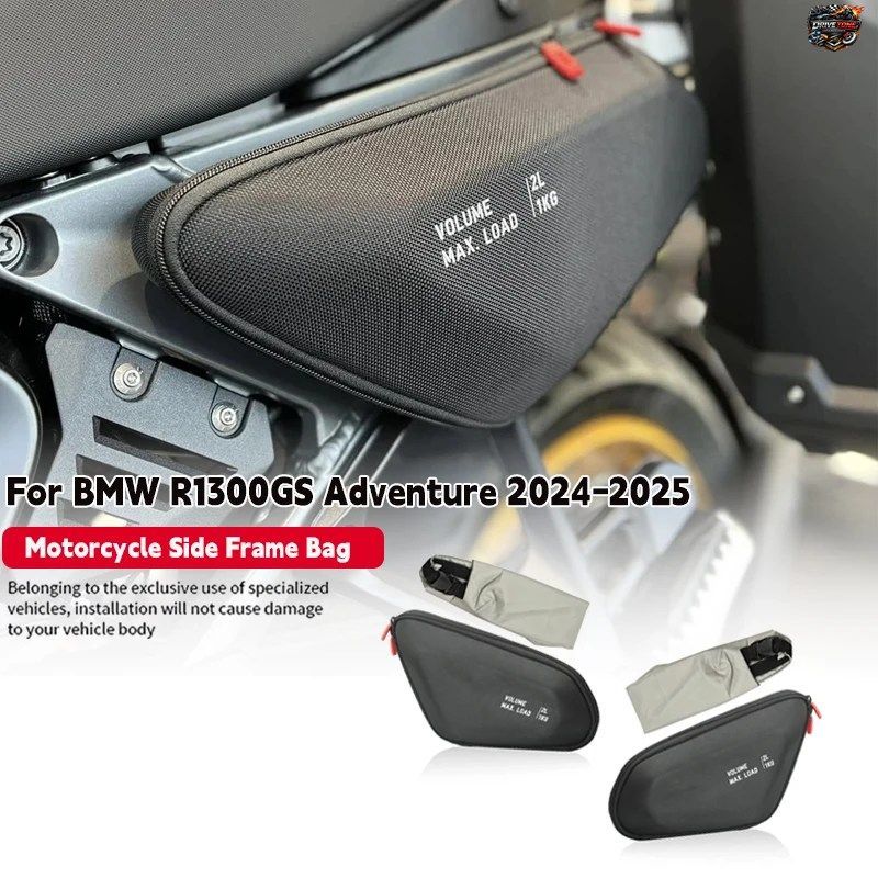 BMW R1300GS ADVENTURE A ADV 2024 2025用 新型 モーターサイクル サイドフレームバッグ ストレージパッケージバッグ 防水バッグ