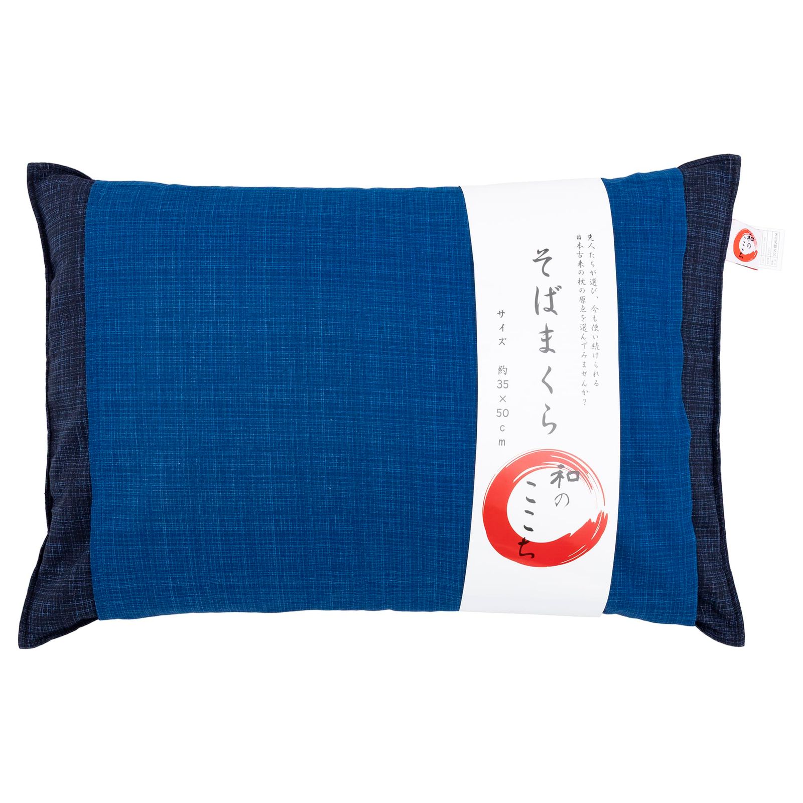 新品 MORIPiLO 枕 そばがら 日本製 硬め 【和のここち】 国内加工 そば 