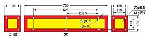 新品 KOITO(小糸製作所)大型後部反射器 額縁型 3分割型 1台分セット(3枚) 日本自動車車体工業会型(S型) LRS-3AHSD