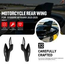 BMW S1000RR M1000RR 2023-2025用 ABSまたはカーボンファイバー製オートバイ用リアテールウィング、リアスポイラー、リアウィング、サイド