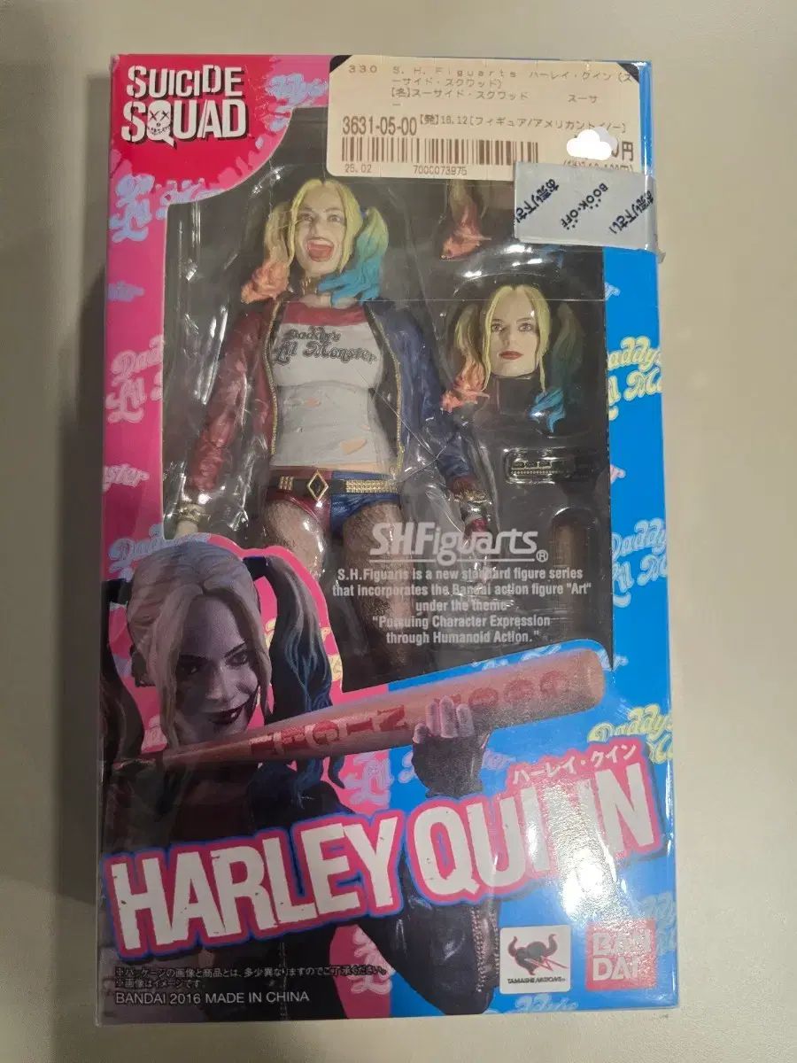 バンダイ S.H.Figuarts スーサイド・スクワッド ハーレイ・クイン アクションフィギュア