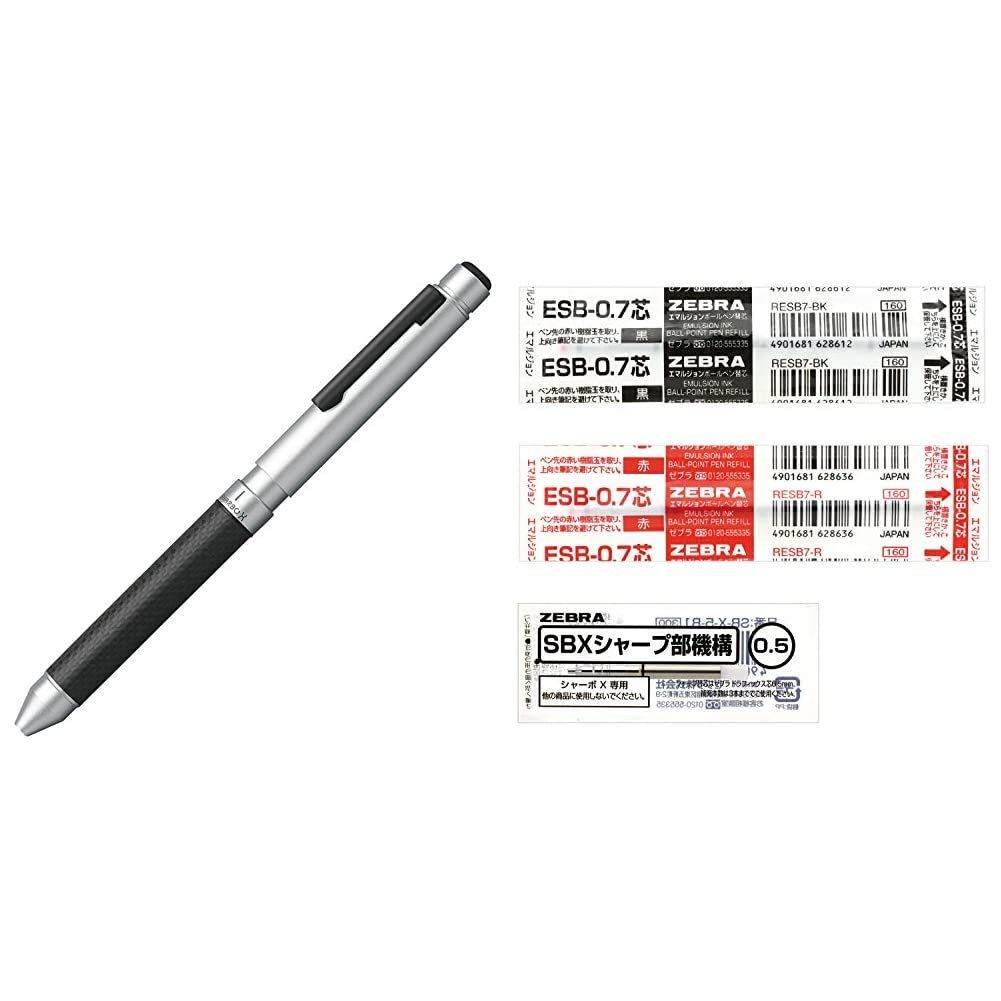 新品 ゼブラ 多機能ペン シャーボX CB8 カーボンフラッシュシルバー SB23-CFS +エマルジョンインク2色 0.7芯+シャープ機構セット